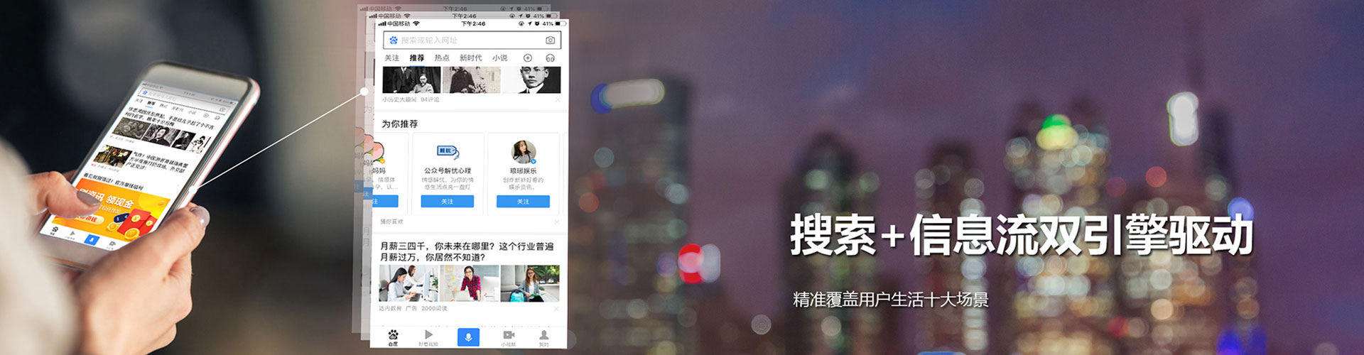 万华竞价端口开户