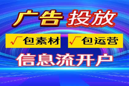 成功案例分享：SEM竞价托管助力企业实现业绩突破