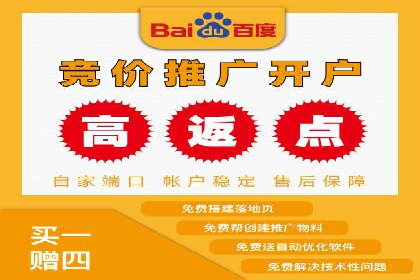 SEM竞价培训实战经验：如何制定投放计划